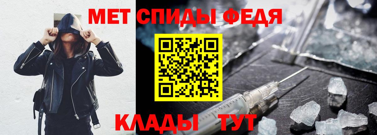 АМФ 97% Нурлат