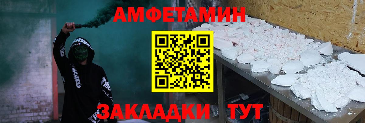 АМФЕТАМИН  АМФ 98%  Вход с VPN  Нурлат 