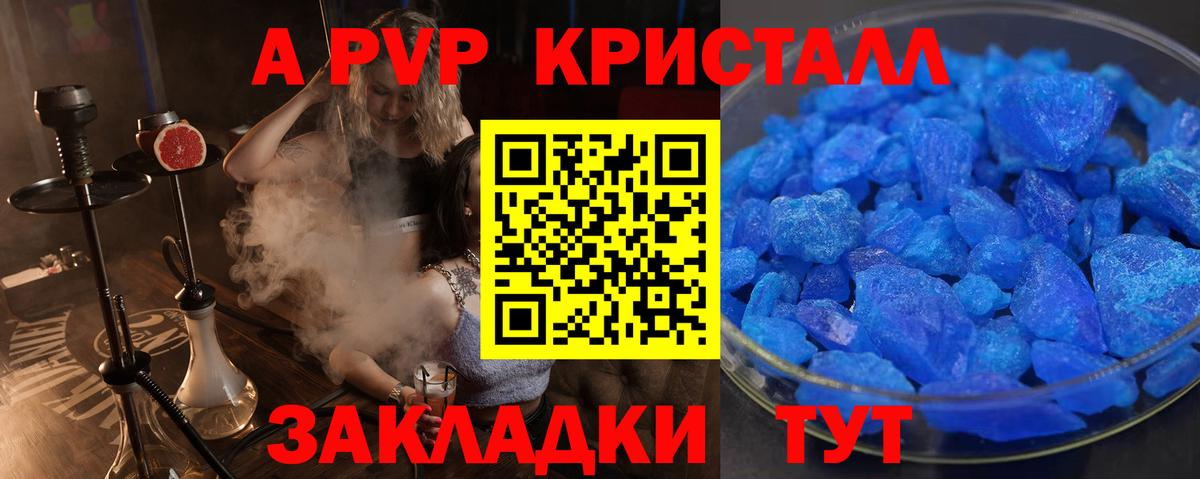 где продают   Alfa_PVP VHQ  Вход с VPN  Alfa_PVP  A PVP мука  Нурлат  Alpha-PVP СК 