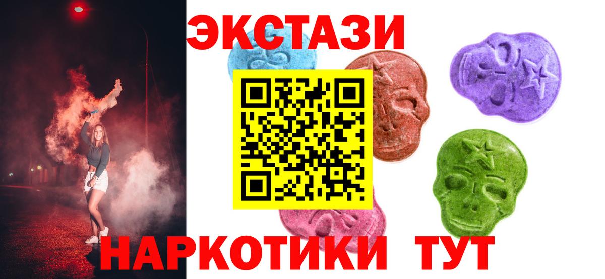 ЭКСТАЗИ Cube Нурлат
