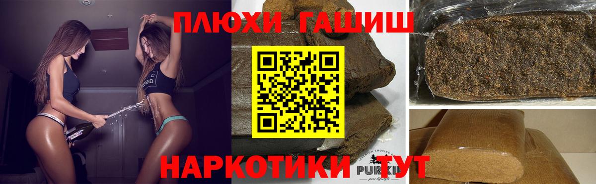 Гашиш VHQ Нурлат