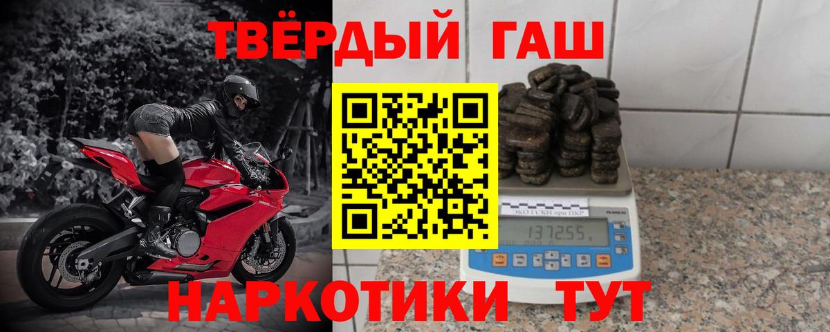 Гашиш hashish  даркнет сайт  Вход с VPN  Нурлат  Гашиш Ice-O-Lator 