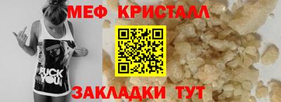 амфетамин Бузулук