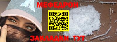 амфетамин Бузулук