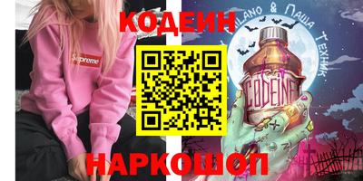 Альфа ПВП Будённовск