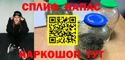 Альфа ПВП Будённовск
