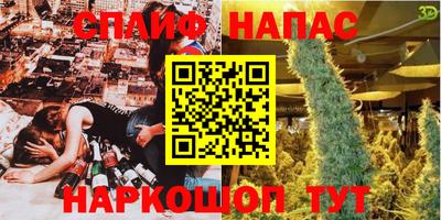 амфетамин Бузулук