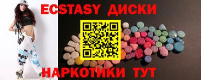 амфетамин Бузулук