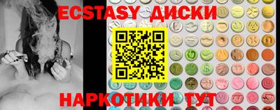 амфетамин Бузулук