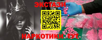 Альфа ПВП Будённовск