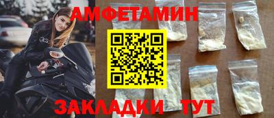 амфетамин Бузулук