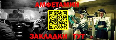 амфетамин Бузулук