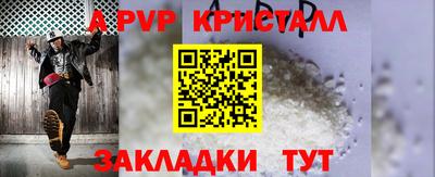 Альфа ПВП Будённовск
