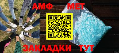 амфетамин Бузулук