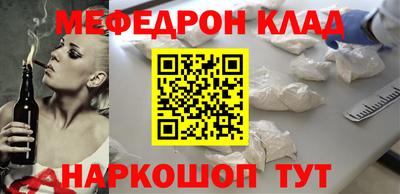 амфетамин Бузулук