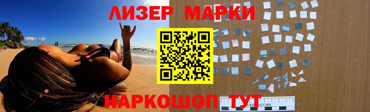 LSD-25 экстази ecstasy  LSD-25 экстази  LSD-25 экстази кислота  Нурлат  Вход с VPN 