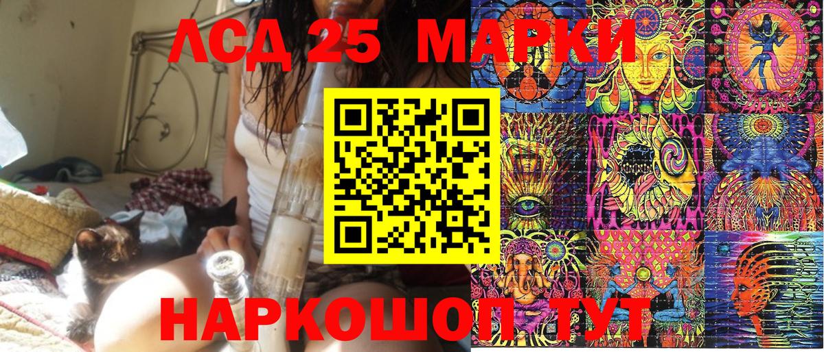 Марки N-bome 1500мкг  Вход с VPN  Нурлат  сколько стоит  Марки N-bome 1500мкг 