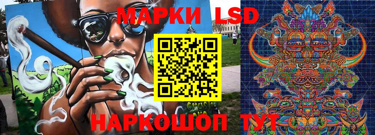 Наркотические марки 1500мкг Нурлат